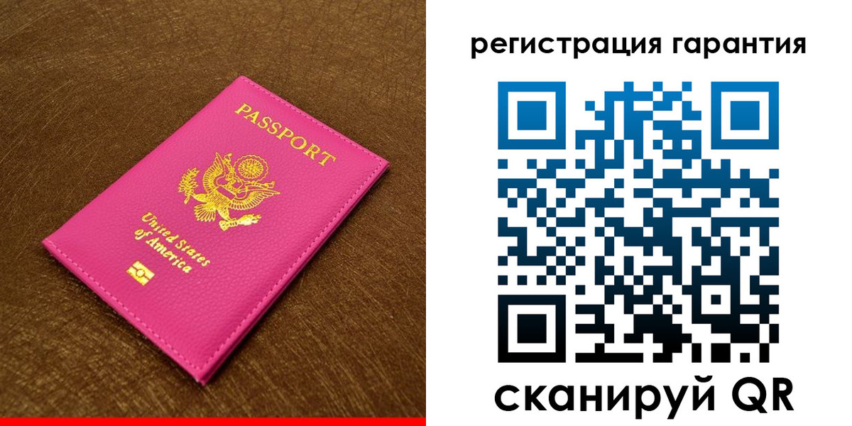 миграционный учет в Павловске